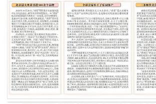 不甘心！扳平进球被吹，C罗拦住新月门将布努开球&摇手指